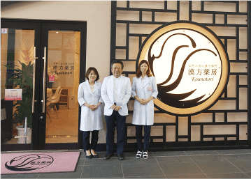 店舗画像 1